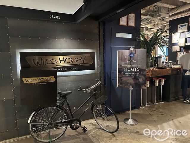 Wild Honey-door-photo