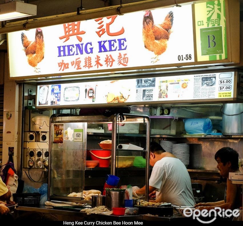 兴记咖喱鸡米粉面