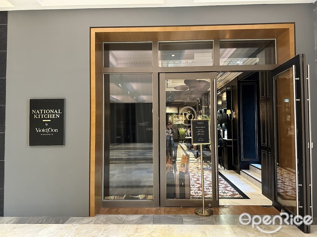 National Kitchen by Violet Oon