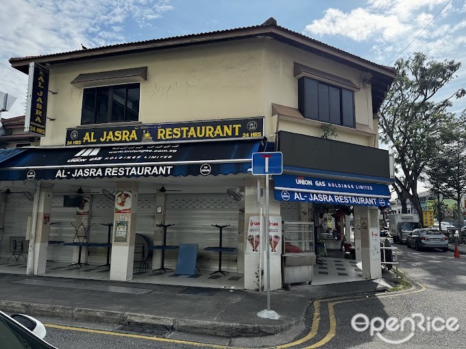 Al Jasara Restaurant