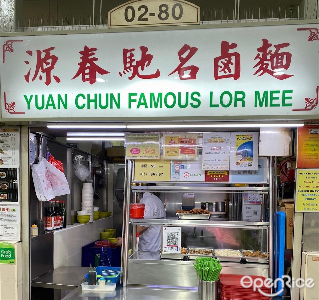 Yuan Chun Famous Lor Mee