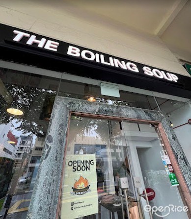 The Boiling Soup @ Kovan