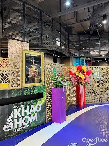 Khao Hom By Rung Mama-door-photo