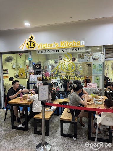 Victor's Kitchen