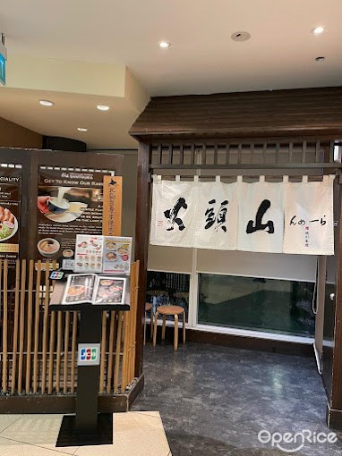 Hokkaido Ramen Santouka