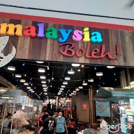 Malaysia Boleh!
