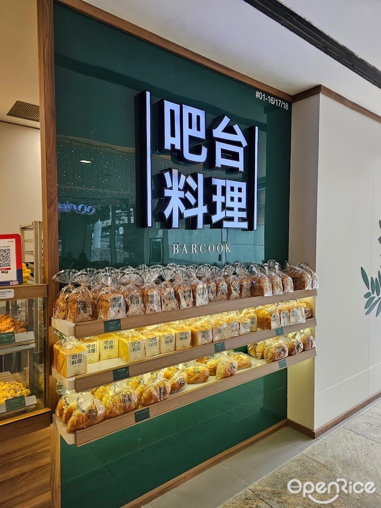 Barcook Bakery