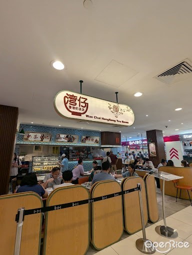 湾仔香港奶茶店