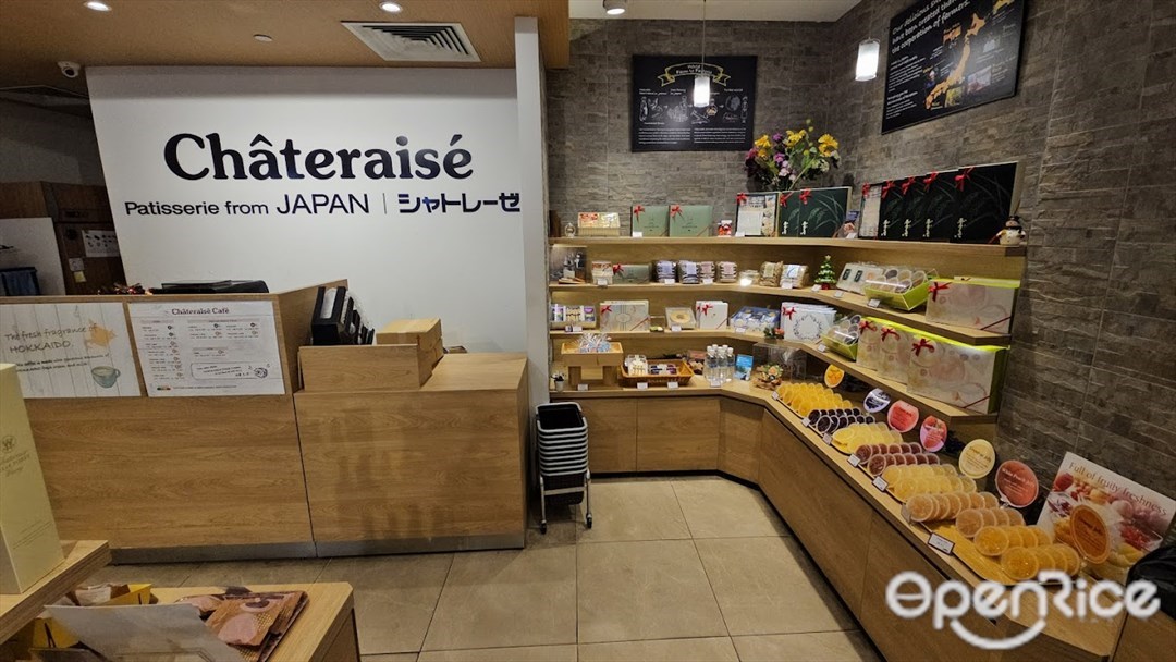 Châteraisé