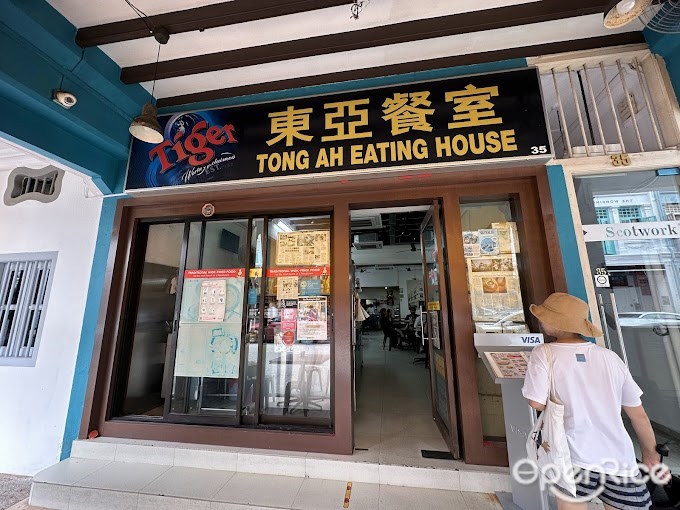 Tong Ah Eating House