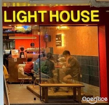 Cafe Light House-door-photo