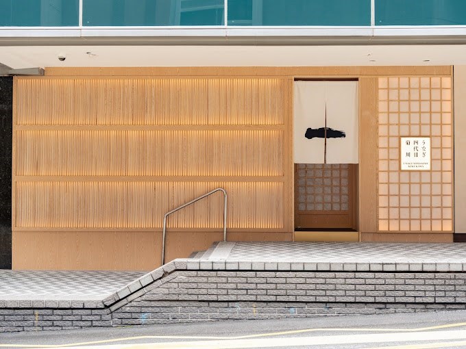 Unagi Yondaime Kikukawa