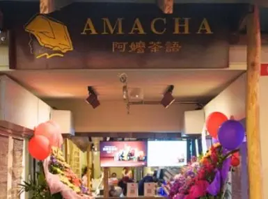 Amacha - Singaporean Bubble Tea/ Tea Café in Chinatown Singapore ...