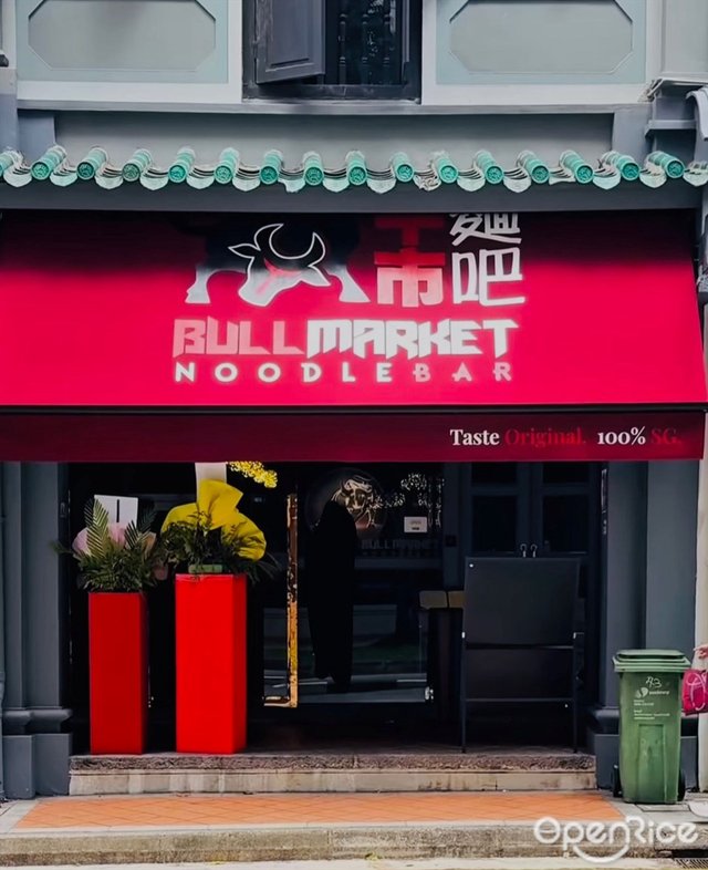 Bull Market Noodle Bar-door-photo