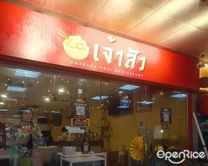 Chaosua Thai Restaurant