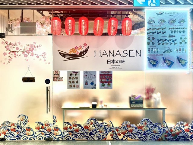 Hanasen-door-photo