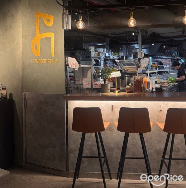 Fi Woodfire Thai ไฟ | Thai Restaurant Orchard | Shaw Centre