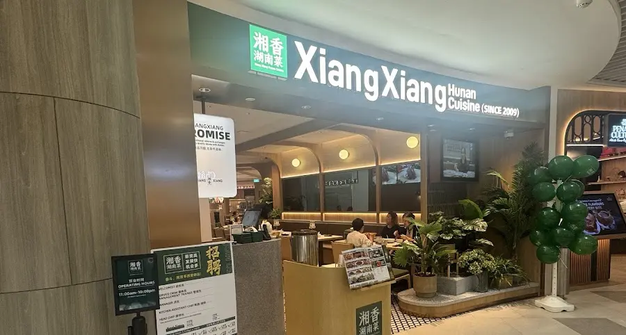 湘香湖南菜 – 新加坡盛港Compass One的中菜海鮮餐廳Fine Dining | OpenRice 新加坡開飯喇