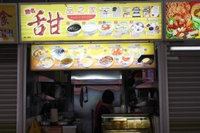 House Of Desserts