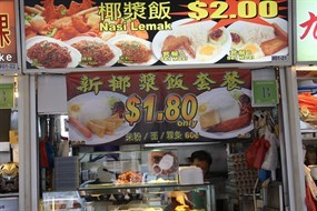 $2 Nasi Lemak