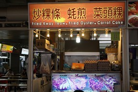 Fried Kway Teow . Fried Oyster . Carrot Cake