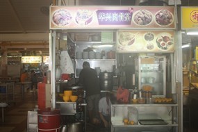 Hua Xing Bak Kut Teh