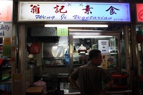 Weng Ji Vegetarian