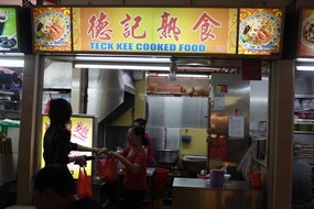 Teck Kee Cooked Food