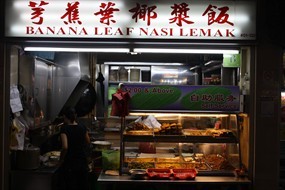 Banana Leaf Nasi Lemak