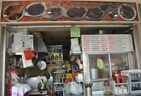 Chng Kee Cooked Food