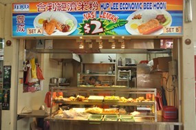 Hup Lee Economic Bee Hoon