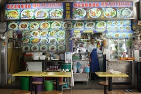 Meng Kee Seafood