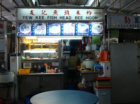 Yew Kee Fish Head Bee Hoon