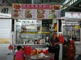 Soon Kee Hainan Chicken Rice Noodle