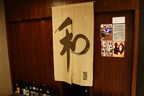 Nagomi