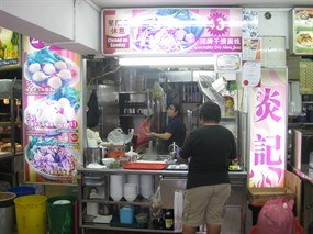 Speciality Dry Mee Sua - BK Eating House