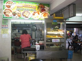 Nur-Hikmah Malay Food Stall - BK Eating House