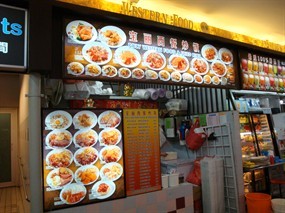 Poly Western Food & Fried Rice - Tian Xiang Can Shi Coffeeshop