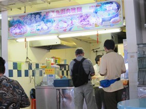 Hougang Fishball Minced Meat Noodle