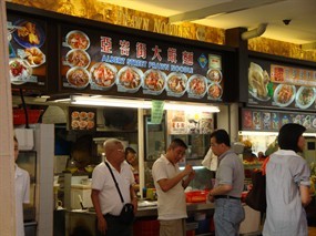 Albert Street Prawn Noodle