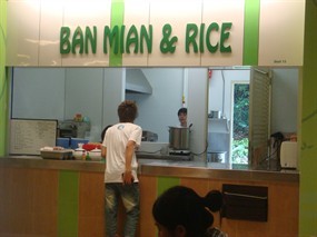 Ban Mian & Rice - Food Court 2