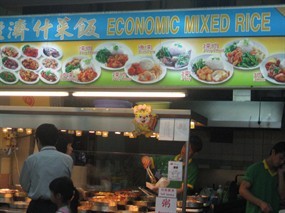 Economic Mixed Rice