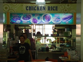 Chicken Rice - Family Joy Coffee Terrace