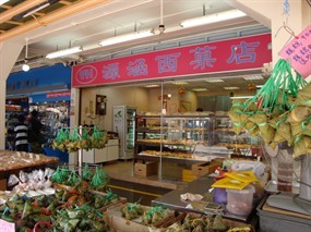 Yuan Shi Xi Guo Dian