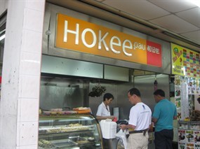 Ho Kee Pau