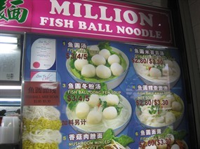 Million Fishball Noodle