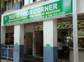 Mufiz Food Corner