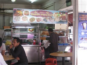Bismillah Muslim Food
