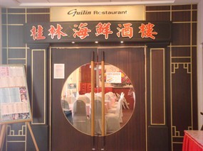 Guilin Restaurant