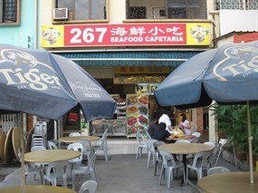 267 Seafood Cafetaria
